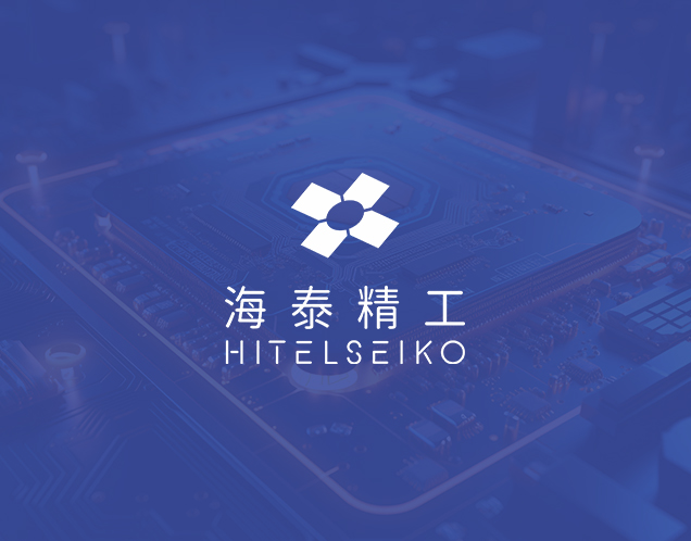 全制程赋能 智造未来｜海泰精工打造MLCC智能装备一体化解决方案