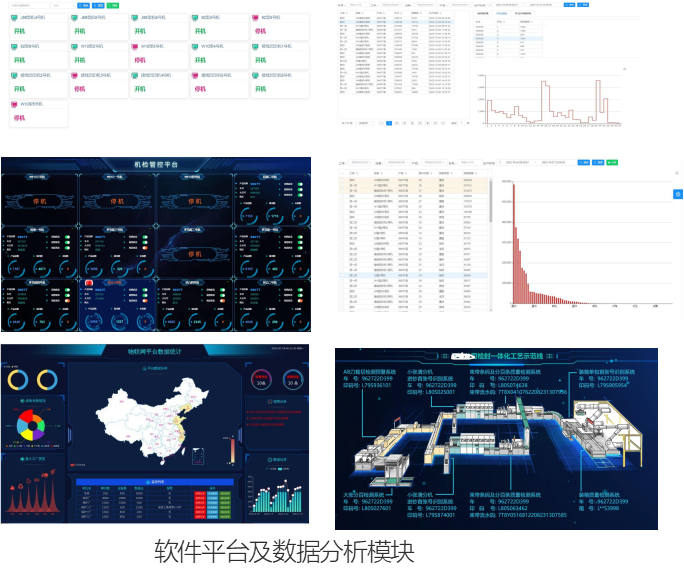 Hi-Cloud云平台(HS-C29)